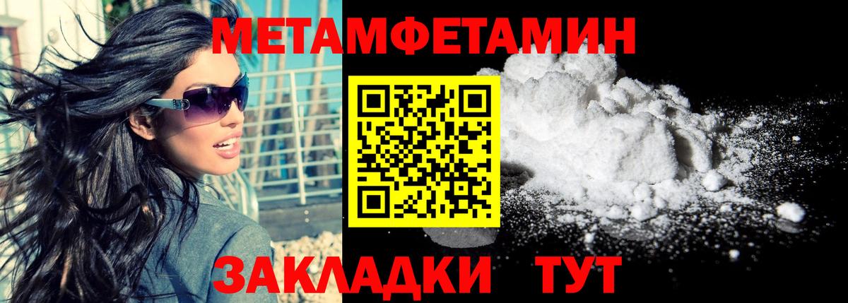 АМФЕТАМИН  Amphetamine VHQ  Вход с VPN  Костомукша  Амфетамин 