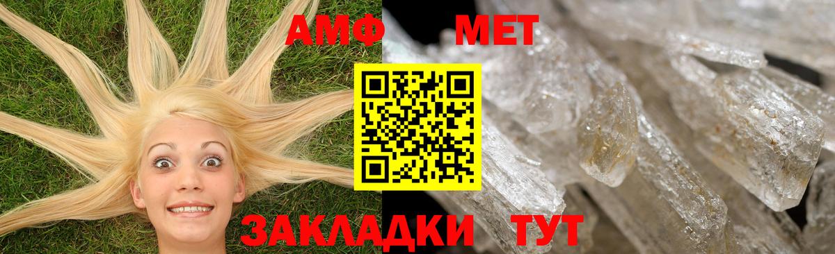 Amphetamine 97% Костомукша
