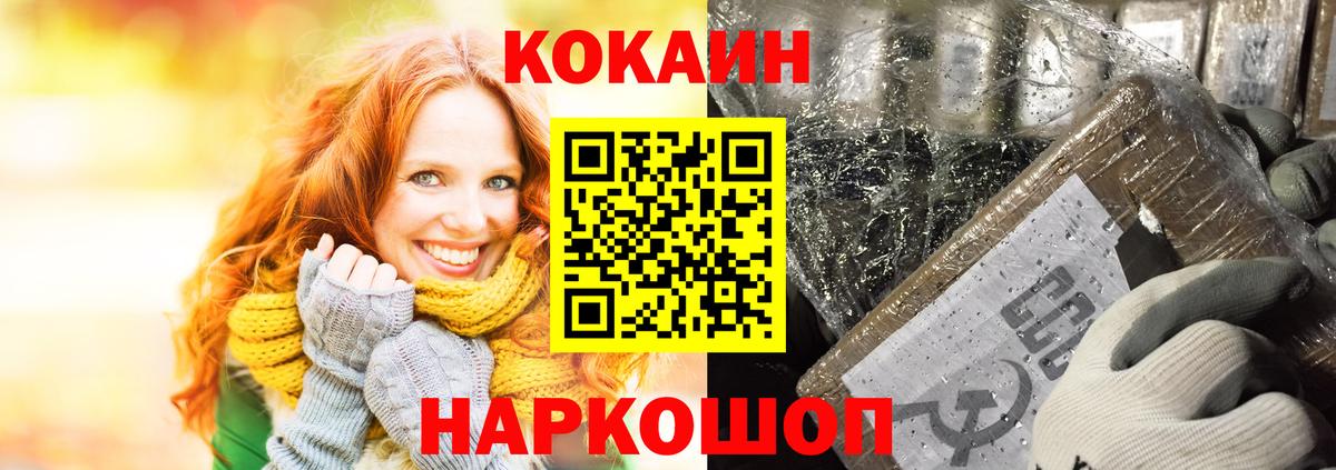 КОКАИН Перу Костомукша