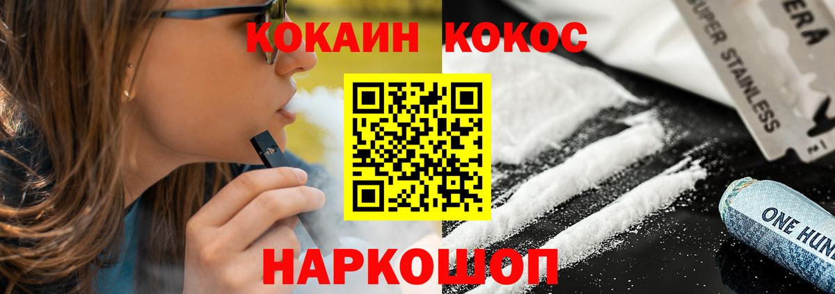 Купить наркотики цена  Альфа ПВП СК   ГАШИШ  Вейп ТГК  ГЕРОИН  Канабис  Меф МЯУ МЯУ   Костомукша  Вход с VPN 