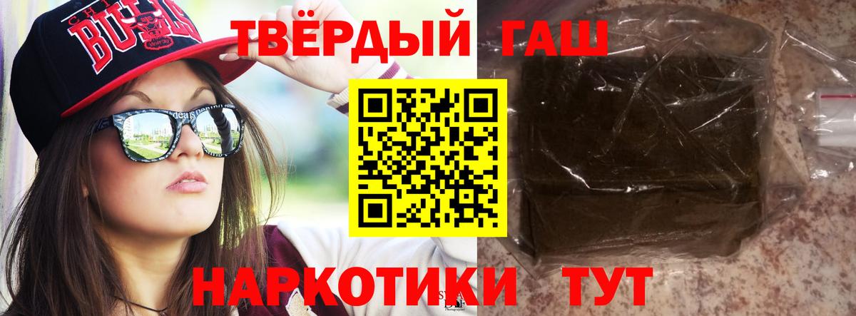ГАШИШ ice o lator  Вход с VPN  Костомукша 