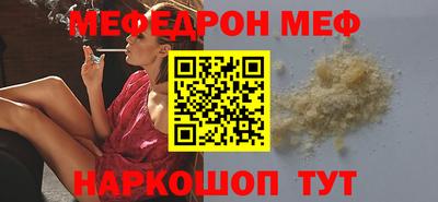 бутик Комсомольск-на-Амуре