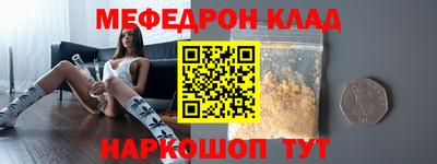 бутик Комсомольск-на-Амуре