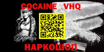 ешки Коммунар