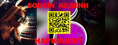 бутик Комсомольск-на-Амуре