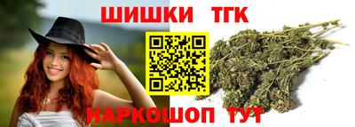 бутик Комсомольск-на-Амуре