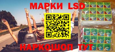 бутик Комсомольск-на-Амуре