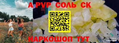 ешки Коммунар