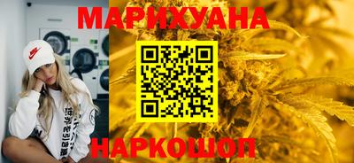 бутик Комсомольск-на-Амуре