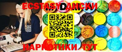 ешки Коммунар