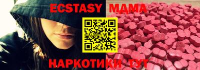ешки Коммунар