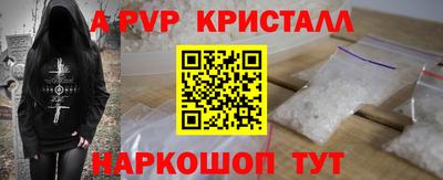 бутик Комсомольск-на-Амуре
