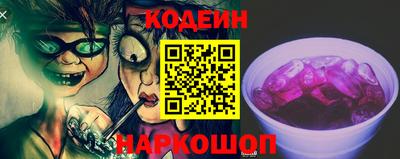 бутик Комсомольск-на-Амуре