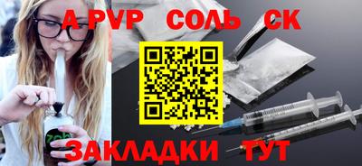 ешки Коммунар