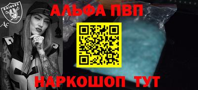 бутик Комсомольск-на-Амуре