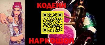бутик Комсомольск-на-Амуре