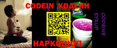 бутик Комсомольск-на-Амуре