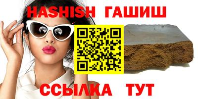 бутик Комсомольск-на-Амуре