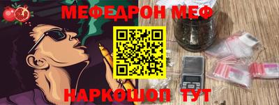ешки Коммунар