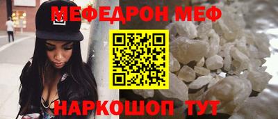 бутик Комсомольск-на-Амуре