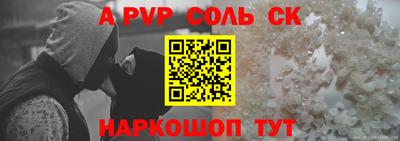 ешки Коммунар