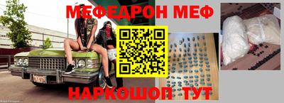 бутик Комсомольск-на-Амуре
