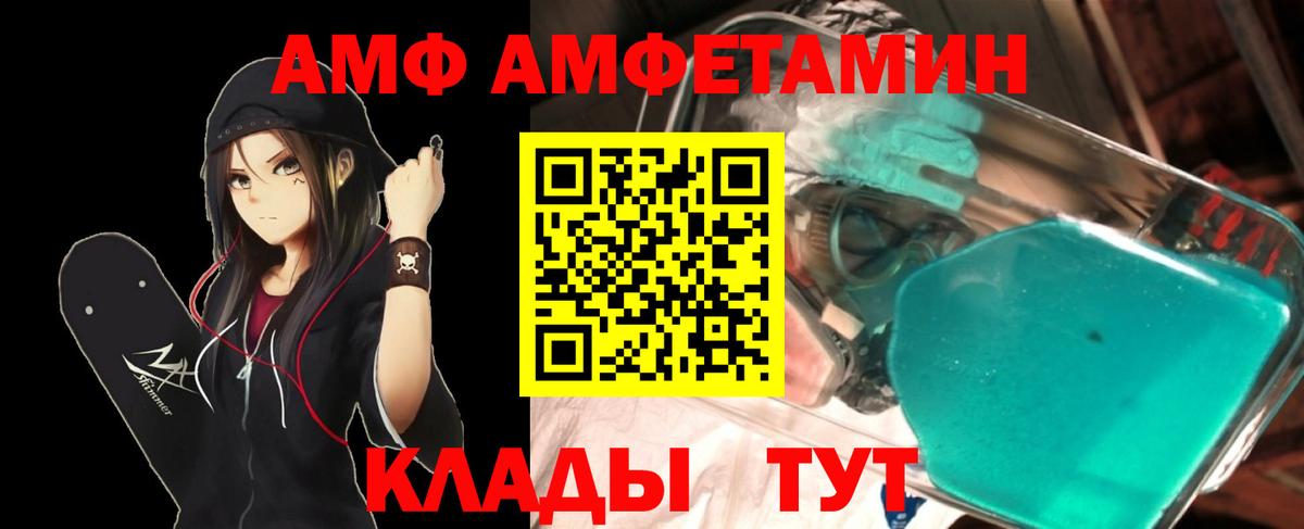 Метамфетамин витя Костомукша