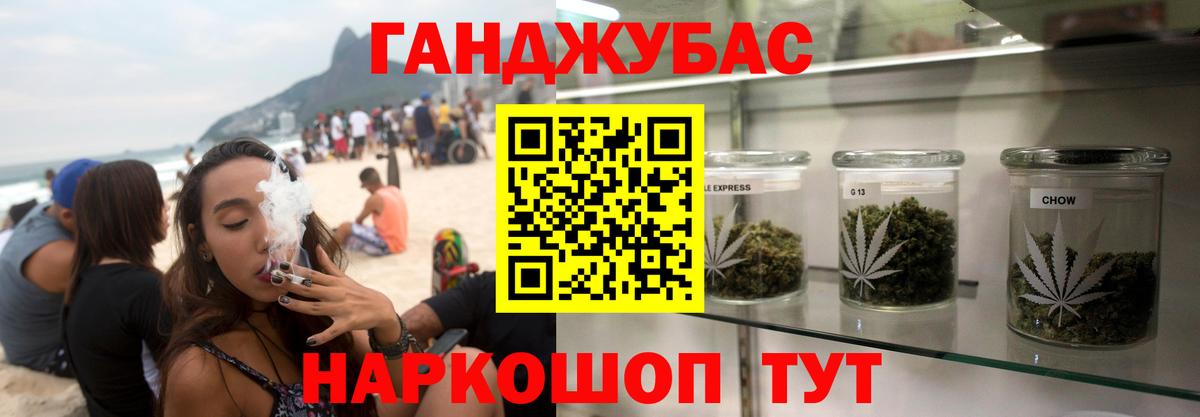 Каннабис MAZAR Костомукша