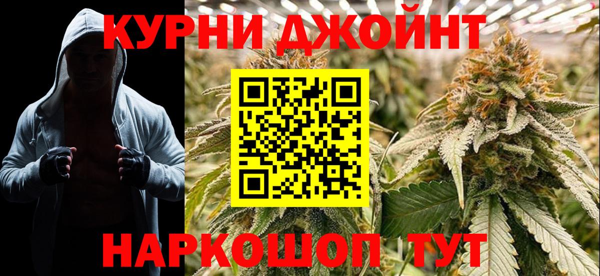 Шишки марихуана гибрид  Канабис White Widow  МАРИХУАНА марихуана  Вход с VPN  Костомукша 